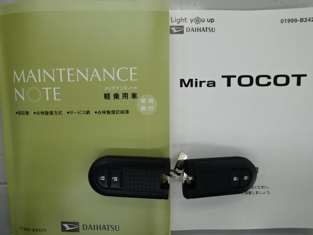 ミラトコットＧ　リミテッド　ＳＡIII（石川県）の中古車