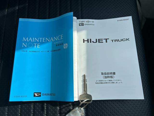 ハイゼットトラックスタンダード（石川県）の中古車