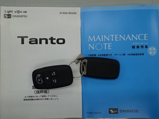 タントカスタムＲＳ（石川県）の中古車