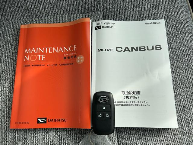 ムーヴキャンバスストライプスＧ（石川県）の中古車