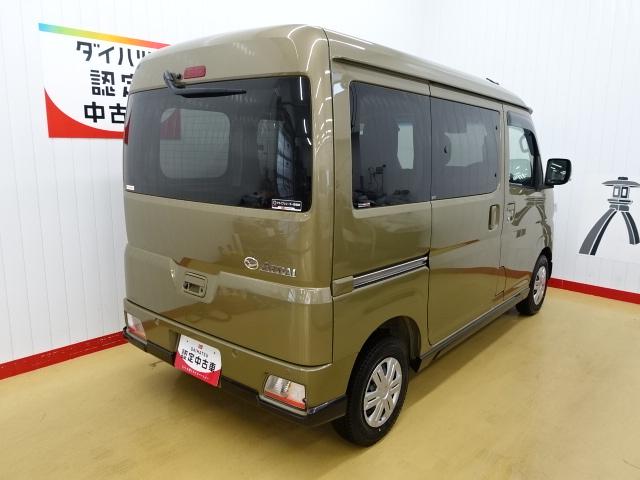 アトレーＲＳ（石川県）の中古車