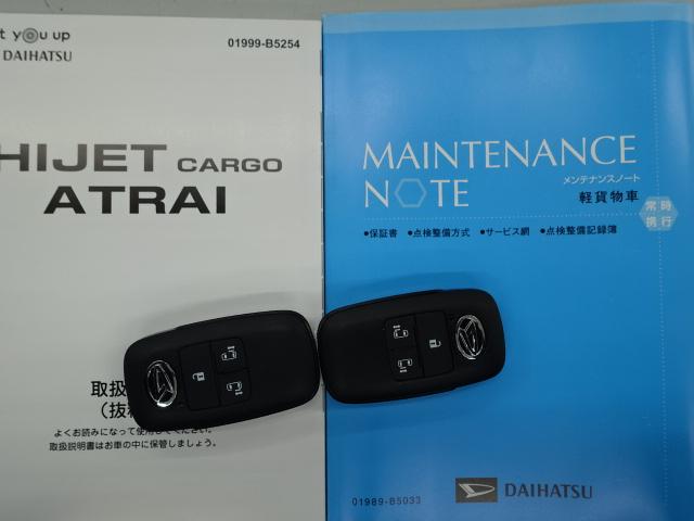 アトレーＲＳ（石川県）の中古車