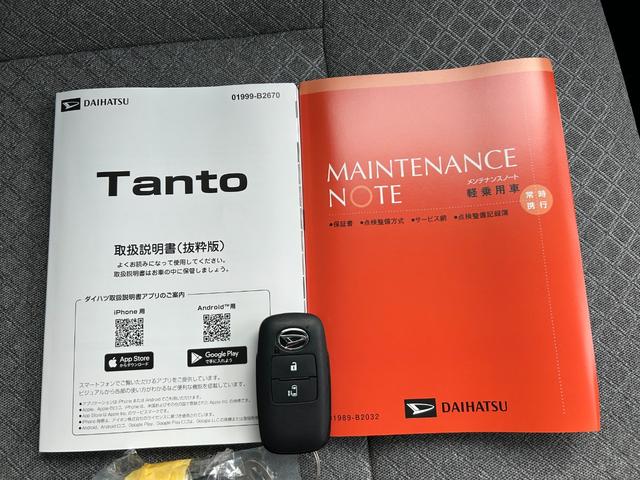 タントＸ（石川県）の中古車