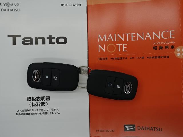 タントＸ（石川県）の中古車