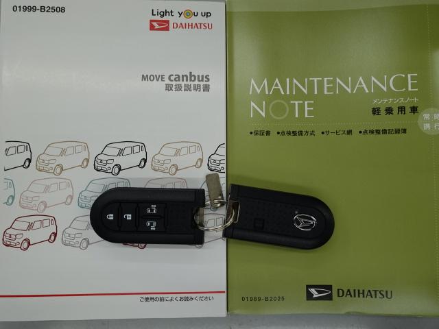 ムーヴキャンバスＧホワイトアクセントＶＳ　ＳＡIII（石川県）の中古車