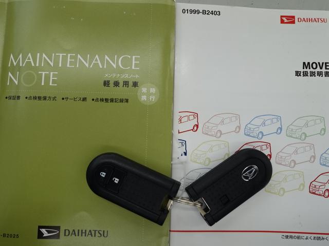 ムーヴカスタム　Ｘリミテッド　ＳＡIII（石川県）の中古車