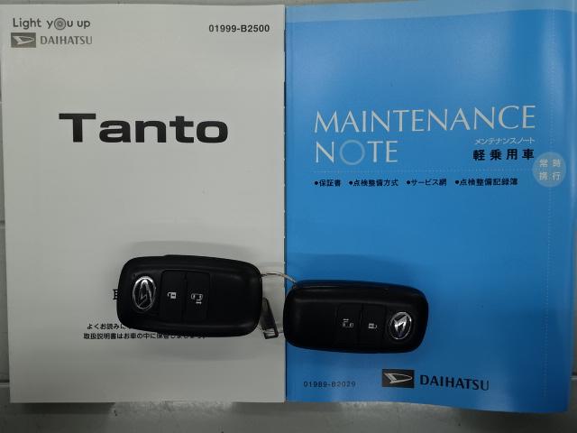 タントＸ（石川県）の中古車