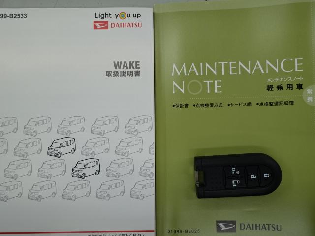 ウェイクＬ　ＶＳ　ＳＡIII（石川県）の中古車