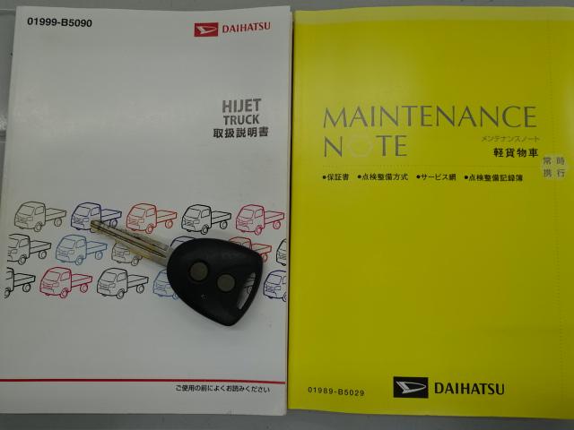 ハイゼットトラックＥＸＴ（石川県）の中古車