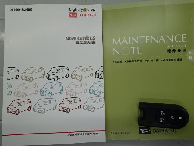 ムーヴキャンバスＧメイクアップリミテッド　ＳＡIII（石川県）の中古車