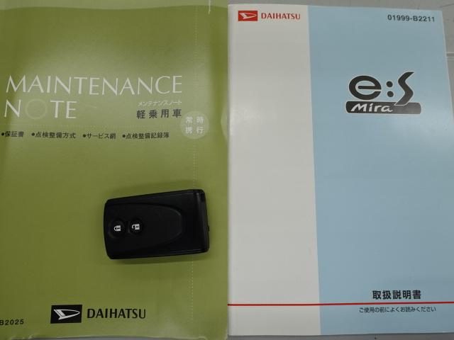 ミライースＧ　スマートセレクションＳＡ（石川県）の中古車