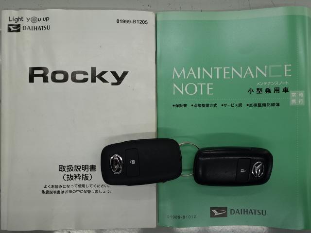 ロッキープレミアムＧ　ＨＥＶ（石川県）の中古車