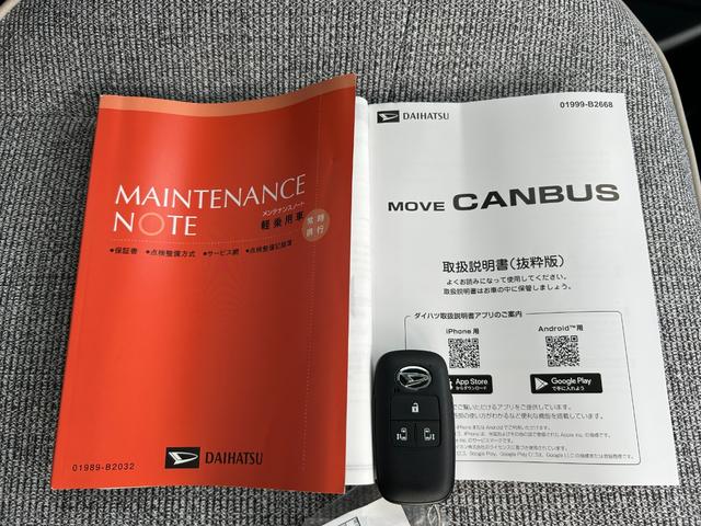 ムーヴキャンバスストライプスＧ７インチナビ　バックカメラ　オートエアコン　両側パワースライドドア　シートヒーター　キーフリー　ＡＤＢ（石川県）の中古車