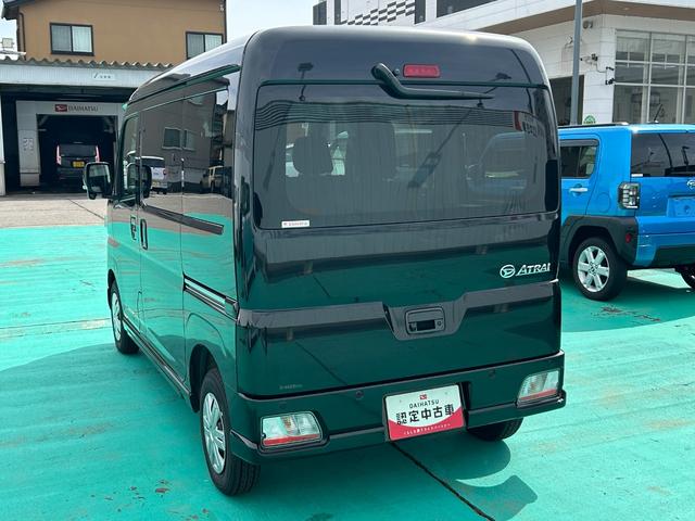 アトレーＲＳ（石川県）の中古車