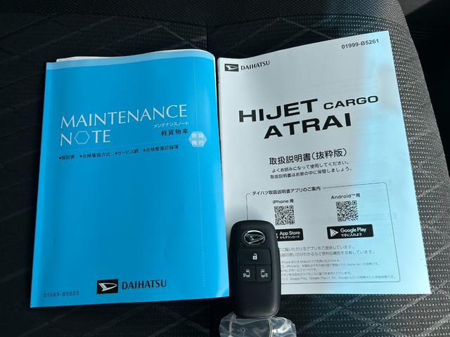 アトレーＲＳ（石川県）の中古車