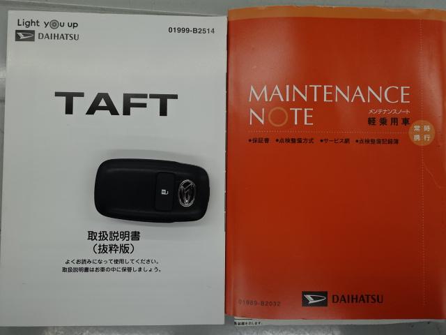 タフトＧ（石川県）の中古車