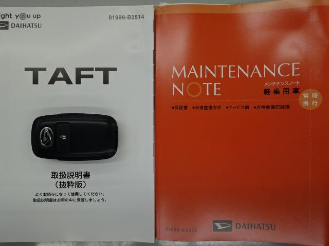 タフトＧターボ（石川県）の中古車