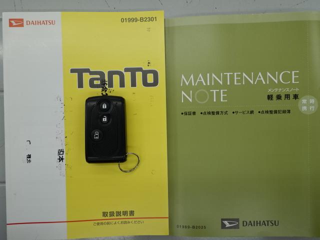 タントＸ　ＳＡ（石川県）の中古車