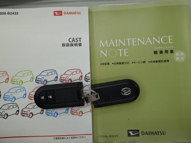 キャストスタイルG SAII(石川県)の中古車