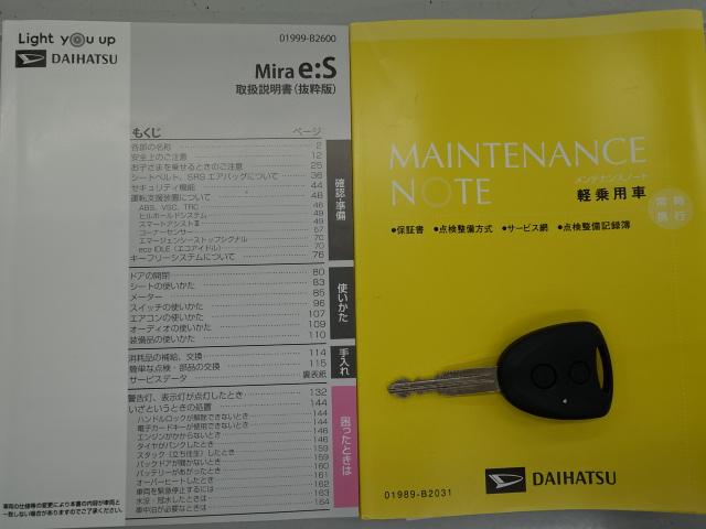 ミライースX SAIII(石川県)の中古車