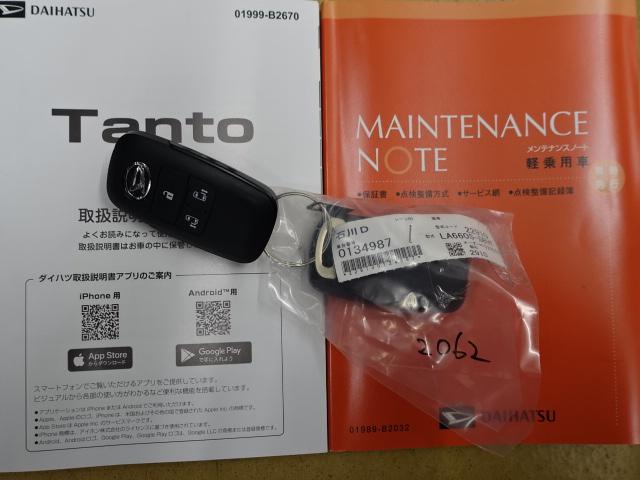 タントカスタムXリミテッド4WD 純正7インチナビ 両側パワースライドドア クルーズコントロール スマアシ ETC バックモニター(石川県)の中古車