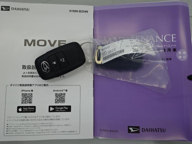 ムーヴＸ（石川県）の中古車