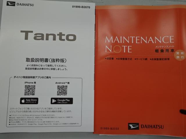 タントＸ（石川県）の中古車