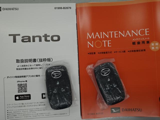 タントXリミテッド4WD 純正9インチディスプレイオーディオ パノラマモニター バックカメラ ETC 両側パワースライドドア スマアシ(石川県)の中古車