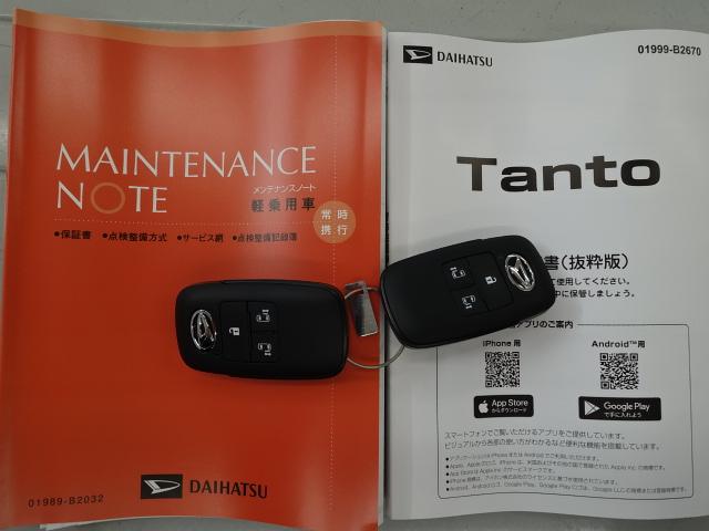 タントXリミテッド2WD 両側パワースライドドア シートヒーター スマアシ 電動格納ミラー 電動パーキングブレーキ(石川県)の中古車