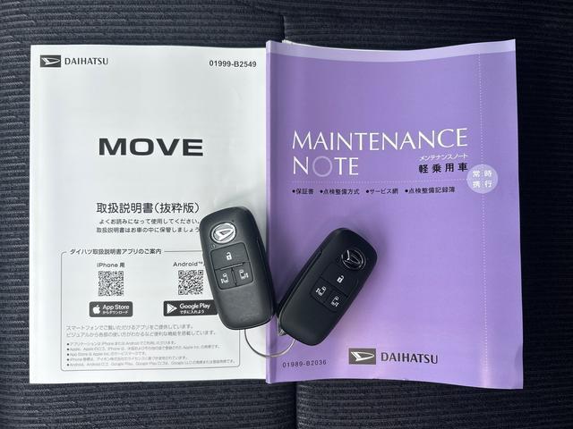 ムーヴRS走行無制限1年保証 アナザースタイルパッケージ仕様 純正10インチナビ パノラマモニター 前後ドラレコ 衝突回避支援ブレーキ LEDヘッドライト オートライト オートハイビーム 両側電動スライドドア(石川県)の中古車