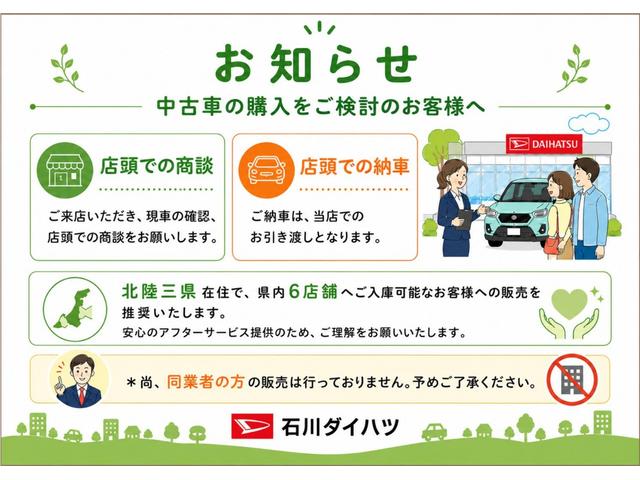 ハイゼットカーゴDX走行無制限1年保証 4WD コーナーセンサー AM/FMラジオ エアコン スマートアシスト 衝突回避支援ブレーキ オートライト キーレスエントリー(石川県)の中古車