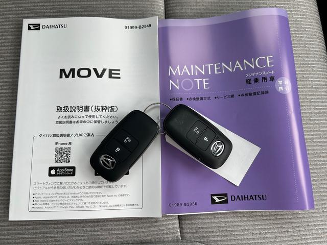 ムーヴＸ走行無制限１年保証　純正７インチナビ　Ｂｌｕｅｔｏｏｔｈ　衝突回避支援ブレーキ　コーナーセンサー　ＬＥＤヘッドライト　オートライト　助手席側パワースライドドア　ＵＳＢ（石川県）の中古車