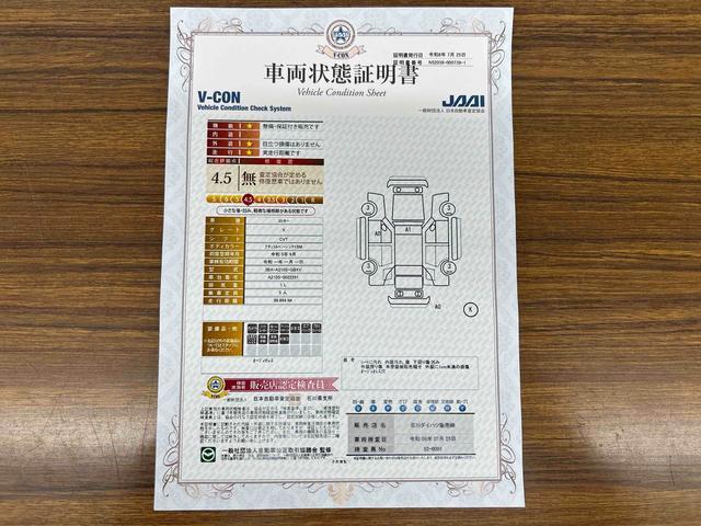 ロッキーX車検整備付き 走行無制限1年保証 衝突回避支援ブレーキ コーナーセンサー LEDヘッドライト オートライト USB バックカメラ対応 シートヒーター ブラインドスポットモニター(石川県)の中古車
