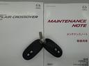（石川県）の中古車