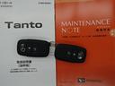 （石川県）の中古車