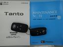 （石川県）の中古車