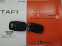 （石川県）の中古車
