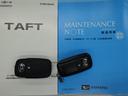 （石川県）の中古車