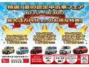 ２ＷＤ　純正７インチナビ　バックカメラ　シートヒーター　スマアシ　電動パーキングブレーキ（石川県）の中古車