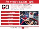 走行無制限１年保証　純正７インチナビ　バックモニター　ＵＳＢ　スマートアシスト　オートライト　ＬＥＤヘッドライト　クルーズコントロール　シートヒーター　コーナーセンサー　Ｂｌｕｅｔｏｏｔｈｔ（石川県）の中古車