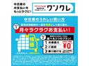 走行無制限１年保証　アナザースタイルパッケージ仕様　純正１０インチナビ　パノラマモニター　前後ドラレコ　衝突回避支援ブレーキ　ＬＥＤヘッドライト　オートライト　オートハイビーム　両側電動スライドドア（石川県）の中古車