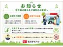 走行無制限１年保証　４ＷＤ　コーナーセンサー　ＡＭ／ＦＭラジオ　エアコン　スマートアシスト　衝突回避支援ブレーキ　オートライト　キーレスエントリー（石川県）の中古車