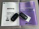 走行無制限１年保証　純正７インチナビ　Ｂｌｕｅｔｏｏｔｈ　衝突回避支援ブレーキ　コーナーセンサー　ＬＥＤヘッドライト　オートライト　助手席側パワースライドドア　ＵＳＢ（石川県）の中古車