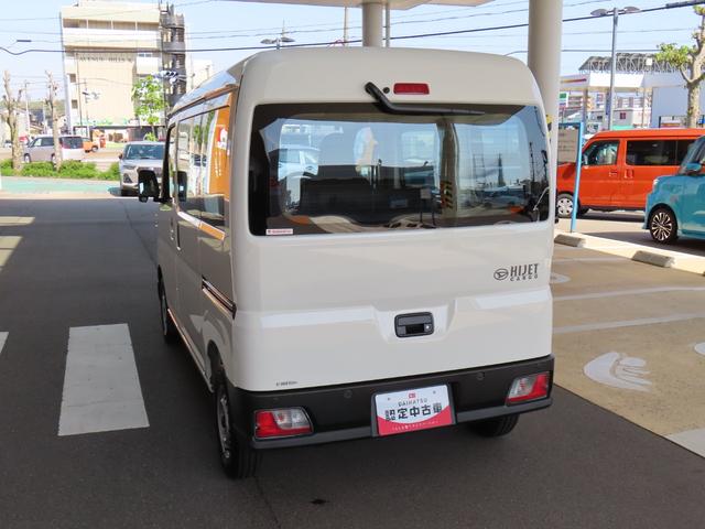 ハイゼットカーゴスペシャル４ＷＤ　次世代スマートアシスト　両側スライドドア　アイドリングストップ　ＦＭ・ＡＭラジオ　前後コーナーセンサー　オートライト　ＡＢＳ　ＣＶＴ　マニュアルエアコン　パワーウィンドウ（石川県）の中古車