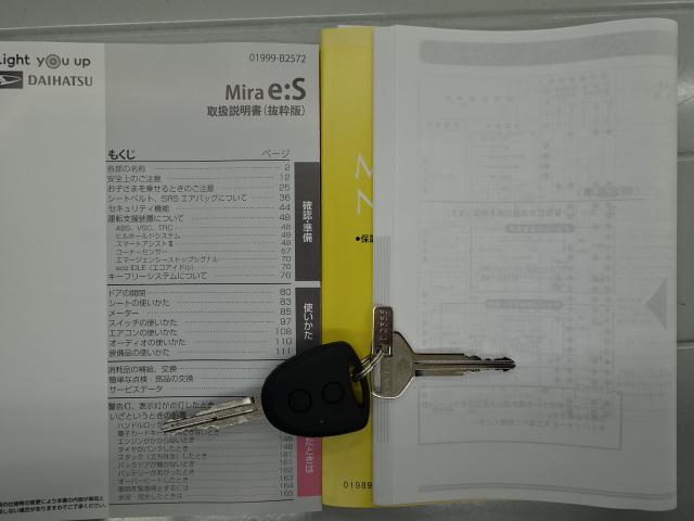 ミライースＬ　ＳＡIII（石川県）の中古車