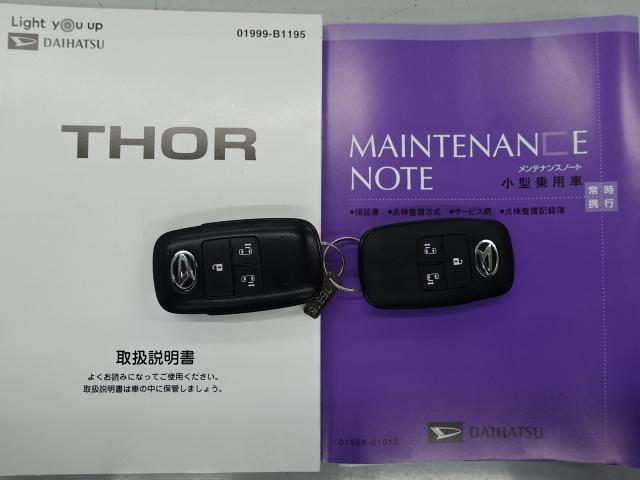 トールカスタムＧ（石川県）の中古車