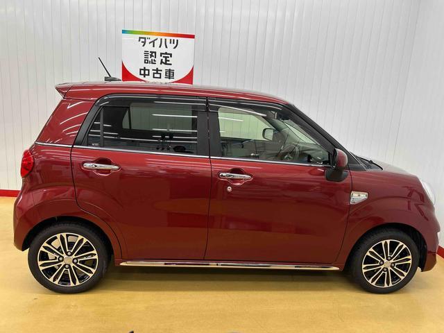 キャストスタイルG SAII車検整備付き 走行無制限1年保証 スマートアシスト オートエアコン オートライト キーフリーシステム CDデッキ(石川県)の中古車