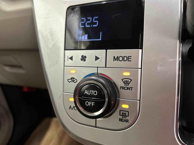 キャストスタイルG SAII車検整備付き 走行無制限1年保証 スマートアシスト オートエアコン オートライト キーフリーシステム CDデッキ(石川県)の中古車