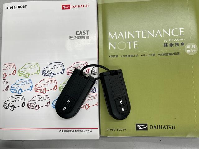キャストスタイルG SAII車検整備付き 走行無制限1年保証 スマートアシスト オートエアコン オートライト キーフリーシステム CDデッキ(石川県)の中古車