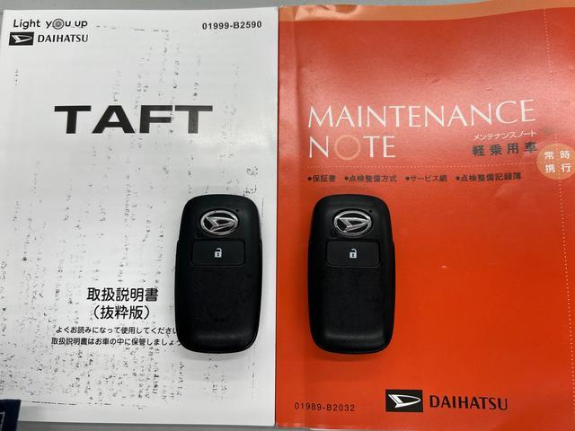 タフトG クロムベンチャー走行無制限1年保証 ナビ バックカメラ 衝突回避支援ブレーキ コーナーセンサー ドラレコ 純正ETC LEDヘッドライト オートライト シートヒーター(石川県)の中古車